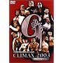 G1 CLIMAX 2003 ULTIMATE BOX [DVD]