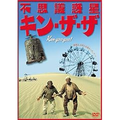 �s�v�c�f���L���E�U�E�U [DVD]