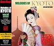 Melodies of KYOTO (vocal version) ���s�̉��y(���H�[�J���E���@�[�W����)