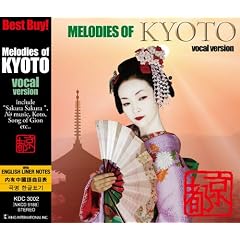 Melodies of KYOTO (vocal version) ���s�̉��y(���H�[�J���E���@�[�W����)