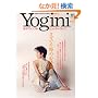 Yogini(���M�[�j)3 (�G�C���b�N (1007))