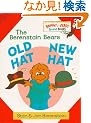 Old Hat New Hat (Bright & Early Board Books(TM))