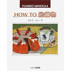 HOW TO �G�D�� (ARTBOX�M�������[�V���[�Y)