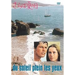 ����ΉĂ̓� [DVD]