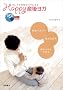�L���C�Ō��C�ȃ}�}�ɂȂ� Happy�Y�ト�K (DVD�t)