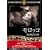 �����b�R [DVD] FRT-083