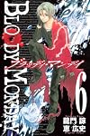 BLOODY MONDAY