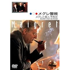 ���O���x�� ���O���ƎE�l�\���� �t�@�C�i���V�[�Y�� [DVD]