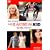 ���C���ɂ��肠�� �X�y�V�����E�G�f�B�V���� [DVD]