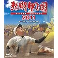 �M���b�q���@�Q�O�P�P [Blu-ray]
