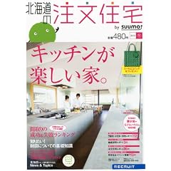 �k�C���̒����Z�� 2012�N �~�� [�G��]