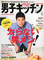 �˻ҥ��å��� ����ʤ��˥᥷! 2012ǯ 4/27�� [����]