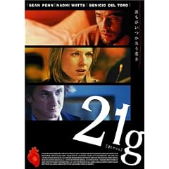 21�O���� (����o�׌��艿�i) [DVD]