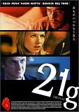 21�O���� (����o�׌��艿�i) [DVD]