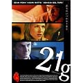 21�O���� (����o�׌��艿�i) [DVD]