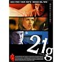 21�O���� (����o�׌��艿�i) [DVD]