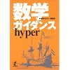 ���w�K�C�_���Xhyper