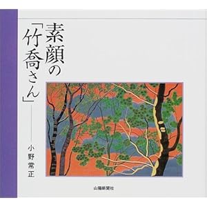 �f��́u�|������v