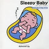[CD]ラブリー・ベイビー・ミュージック Sleepy Baby (スリーピー・ベイビー)