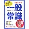 �ǂނ��тɎ��������x���A�b�v�ł���{�@�`�l���R�c�R�c����o���g�`