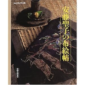 �������q�̕z�G���\������}�ĕt (NHK�������H�[)