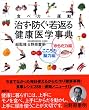 �H�ו�+�^�� �����E�h���E��Ԃ錒�N��w���T 2���Z�b�g (�����}���s�[�X)