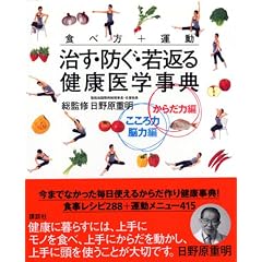 �H�ו�+�^�� �����E�h���E��Ԃ錒�N��w���T 2���Z�b�g (�����}���s�[�X)