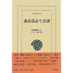 �u�k���ꍡ��� (���m���� (652))