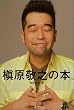 ꠌ��h�V�̖{�B