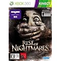 RISE OF NIGHTMARES(���C�Y �I�u �i�C�g���A)�yCERO���[�e�B���O�uZ�v�z