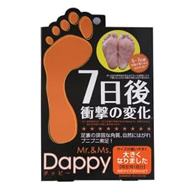 ���p�p�b�N �_�b�s�[