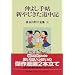 ���J�쒬�q�S�W (31)  ���悵�蒟,�V�₶���������L