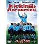 �y�i���e�B�E�p�p [DVD]