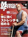 [Book] マッスル・アンド・フィットネス2007年6月号[雑誌]