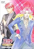 [DVD]堀内賢雄 アンジェリーク Twinコレクション(1)~オスカー&オリヴィエ~ [DVD]
