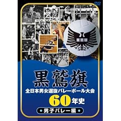 ���h���S���{�j���I���o���[�{�[�����60�N�j�@�j�q�o���[�� [DVD]