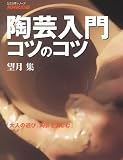 ���|����R�c�̃R�c (�������p�V���[�Y)
