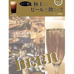 ������t �ɏ�̃r�[����������! (�G���^�[�u���C�����b�N)