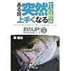 �V�[�o�X�ނ肪������ˑR��肭�Ȃ�\�u�����Ȃ��ǁv���ӎ�����Ɩ����̒މʂ�����Ă��� (�ޗ�UP!�ǂ�j�钴�펯�V���[�Y)