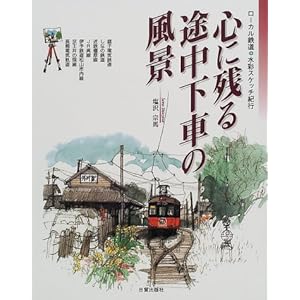 �S�Ɏc��r�����Ԃ̕��i (���[�J���S���E���ʃX�P�b�`�I�s)