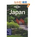 Lonely Planet Country Guide Japan (Lonely Planet Japan)