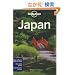 Lonely Planet Country Guide Japan (Lonely Planet Japan)