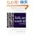 kids are worth it! Revised Edition: Giving Your Child the Gift of Inner Discipline (Harperresource Book)
