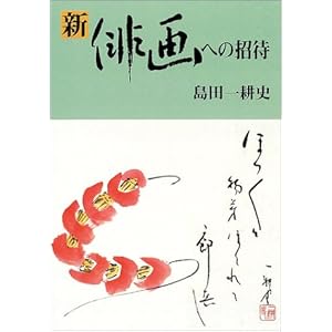 �V�E�o��ւ̏���