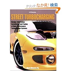【クリックでお店のこの商品のページへ】Street TurbochargingHP1488: Design, Fabrication, Installation, and Tuning of High-Performance Street Turbocharger Systems: Mark Warner: 洋書