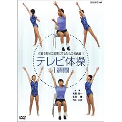 NHK�e���r�̑� 1�T�� [DVD]