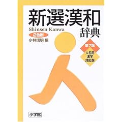 �V�I���a���T �l���p�����Ή���