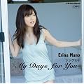 �V���O��V�@�uMy Days for You�v [DVD]