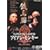 �����X�E�A�|���E�A�E�^�C���E�C���E�`���C�i�q�O�`�r�A�C�A���E�����L�[ [DVD]