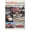 �g���^�p�u���J&�X�|�[�c800�\���G���W�����f���̌n�� 1956~1975